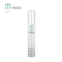 mebo保湿修护眼部精华乳淡化黑眼圈细纹抗糖紧致胶原蛋白抗皱眼霜(自定义)