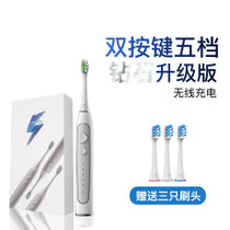 doodo专业型声波电动牙刷doodoTB002感应式充电声波电动牙刷五种清洁模式