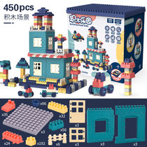 儿童拼装大颗粒积木 莫兰迪色创意拼插积木百变diy玩具 100颗粒袋装(场景450颗粒+底板(收纳盒) 默认版本)