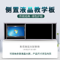 00好评度99%0人评价双屏光能教学板(一键擦)(光能黑板 默认)使用心得