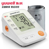 鱼跃（Yuwell） 电子血压计语音款YE670D 家用上臂式智能测量血压仪器 语音播报 LCD液晶大屏 老人佳品