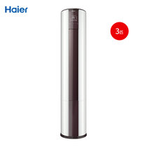 Haier/海尔 KFR-72LW/08EDS33 3匹定频柜机空调新冷媒 强冷劲热多维立体送风 无氟环保冷媒