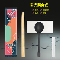 一次性筷子四件套勺子筷子纸巾牙签组合餐具套装(食饭磨砂黑勺四件套。300套 默认版本)