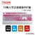 TOGAR T3定制PBT透光彩虹侵染104键游戏电竞办公打字白色背光机械键盘TTC黑轴青轴茶轴红轴(T3情人节正刻PBT版 红轴)