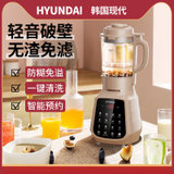 韩国现代(HYUNDAI )破壁机家用全自动加热多功能小型料理豆浆机榨汁机料理机 QC-LL2458(香槟金)