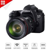 【真快乐自营】佳能(Canon)EOS6D单反套机（EF24-105mm f/4L IS USM）