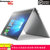联想 Yoga5 pro Yoga910 13.9英寸轻薄笔记本电脑 触摸屏 指纹识别 i5/i7可选(银色 i7/16G/1T固态)