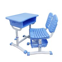 中小学儿童课桌椅升降式ABS学生桌 HLF-0003(默认 默认)