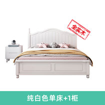 华南家具 白色美式全实木床主卧1.8米双人床简约现代1.5米单人床儿童床铺卧室家具    C32(1.5*2.0M-床＋1柜 全实木版-纯白色)