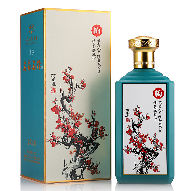 贵州茅台集团名家名作酒梅兰竹菊53度酱香型500ml4瓶箱收藏版纯粮食