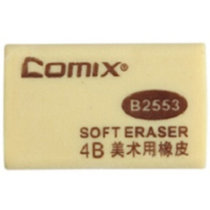 齐心(COMIX) B2553 4B橡皮擦 大号 【80个起售】