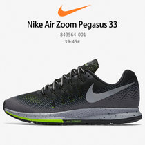 耐克男鞋2017新款跑步鞋Nike Air Zoom Pegasus 33气垫透气减震休闲运动鞋 849564-001(深灰色 42.5)