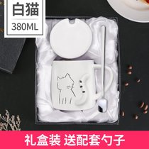 咖啡马克杯带盖勺子陶瓷大容量创意潮流男士女生款办公室喝水杯子(白猫礼盒装【其他款拍下联系客服】)