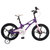 优贝儿童自行车18寸5-9岁星际飞车紫色  男女宝宝童车单车脚踏车 镁合金材质双碟刹