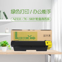 艾洁 TK583粉盒 商务版 适用京瓷 FSC5150DN P6021cdn TK583复印机碳粉(黄色 商务版)