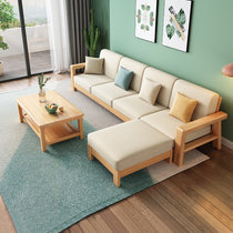 华南家具 简约现代全实木沙发北欧小户型三人位新中式1+2+3组合木质沙发(原木色 双人位)