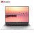 华为(HUAWEI) MateBook X Pro 13.9英寸超轻薄窄边屏笔记本（i5-8250U 8G 256G）银(银 i5-8250U 8+256G)