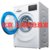 西门子(siemens) WM12L2R08W 8公斤 变频滚筒洗衣机(白色) 全触控无旋钮操作 多样化个性洗