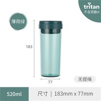 乐扣乐扣水杯塑料便携tritan运动简约杯子女健身创意大容量泡茶杯520ML(平盖薄荷绿)