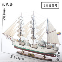 俄罗斯光荣号80cm 欧式大号木质帆船模型摆件模型地中海船摆设(100cm 默认版本)