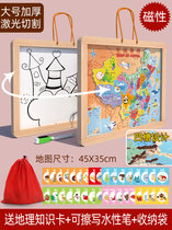 中国世界地图磁性拼图益智力开发早教磁力儿童玩具宝宝3-6岁4以上(磁性少儿款二合一激光中国地图（可悬挂）配知识卡片收纳袋 默认版本)