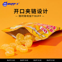 BUFFX维生素C糖果橙buff水果味VC软糖0糖0脂零食