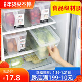 大容量厨房冰箱保鲜盒塑料带手柄长方形食品收纳盒大号带盖储物盒(绿色盖子（3分格买1送1） 默认版本)