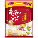 永和原味豆浆粉1200g（30g*40小包） 超值量贩装拉链袋早餐燕麦搭档