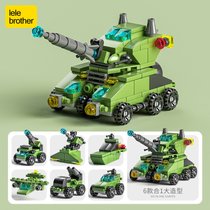 兼容乐高积木男孩女孩拼装汽车玩具儿童小颗粒变形机器人金刚特警玩具(【6合1】军事坦克车队)