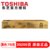 东芝（TOSHIBA）T-FC556C碳粉 墨粉 粉盒 墨盒 适用5506AC/6506AC/7506AC复印机(黄色 标准容量)