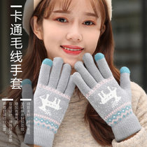 伊格葩莎新款触屏手套冬季小麋鹿女士保暖防风加厚(灰色)