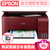爱普生(EPSON)L3117墨仓式智能照片打印机办公家用彩色喷墨一体机连供打印复印扫描替L3118 L3119