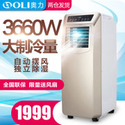 奥力(OLI)移动空调KY-36E冷暖小2P家用空调扇窗式一体机空调冷暖制冷节(冷暖型 小2P)