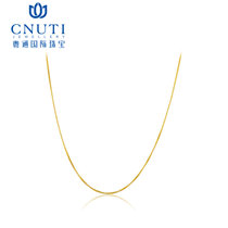 CNUTI粤通国际珠宝 黄金项链 足金连环扣项链 约3.39克g