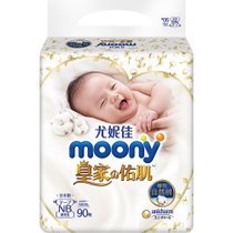 Moony尤妮佳纸尿裤NB90片 （新生儿适用）
