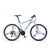 菲利普山地车双碟刹自行车21速越野学生变速男女式山地自行车单车 ATX777(白蓝 26寸一体轮)