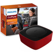 飞利浦（Philips）CP50 空气净化器 车载空气净化器 Compact50 祛雾霾PM2.5 红色