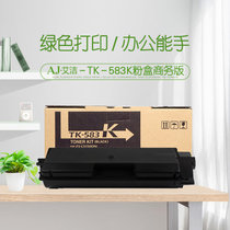 艾洁 TK583粉盒 商务版 适用京瓷 FSC5150DN P6021cdn TK583复印机碳粉(黑色 商务版)
