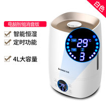 志高(CHIGO)加湿器家用小型大喷雾容量空调卧室内孕妇婴儿空气香薰机512(电脑智能消音版)