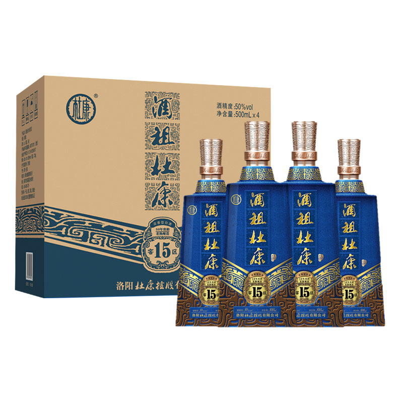 杜康酒 酒祖杜康 15窖区 50度 浓香型白酒 500ml(2 瓶)