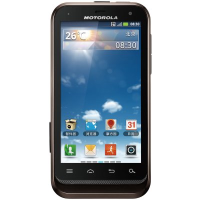 摩托罗拉（Motorola）XT535 3G手机（酷感黑）WCDMA/GSM