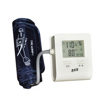 上臂式电子血压计 一键精准测量家庭血压测量仪包邮