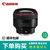 佳能（Canon）EF 85mm f/1.2L II USM 中远摄定焦镜头 85mm/1.2 大眼睛(【大陆行货】套餐三)