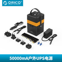 奥睿科（ORICO）便携式户外UPS移动电源220V铝合金笔记本充电50000mAh快充 多USB口QC快充 户外便携(黑色)