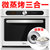 美的（Midea）X6-342E微波炉电烤箱一体机 快速烹饪 热风对流 微波烧烤 多功能菜单 易洁不锈钢内胆 34L容量