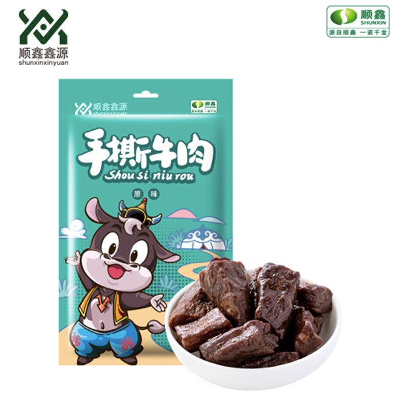 顺鑫鑫源手撕牛肉香辣牛肉卤汁牛肉泡椒牛皮42g袋装休闲食品办公室