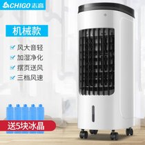 志高(CHIGO) 家用空调扇单冷型冷风机加湿制冷空调扇 送5块冰晶DM611(白色机械款)