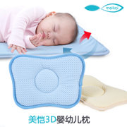 美恺3D婴儿凉枕头0-1水洗透气初生新生儿童枕宝宝定型枕纠正偏头(鹅黄色)