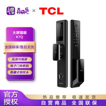 TCL指纹锁家用防盗门全自动猫眼十大品牌密码锁家用智能门锁 K7Q