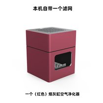小型烟灰缸空气净化器抽烟机除烟味防二手烟家用室内吸烟7ya(红色)